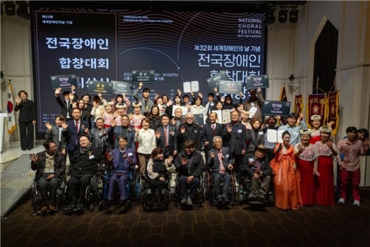 사단법인 한국장애인문화복지협회 이미지