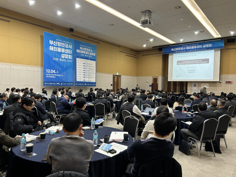 동부물류센타 이미지
