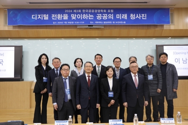 한국행정관리협회 이미지