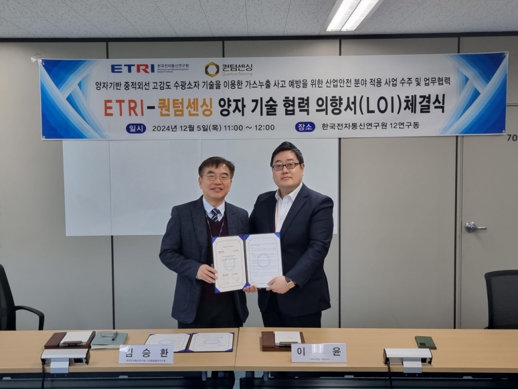 퀀텀 이미지