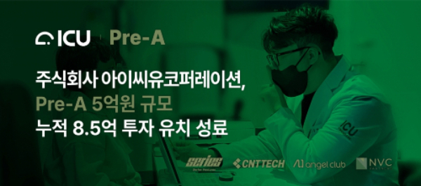 아이씨유 이미지