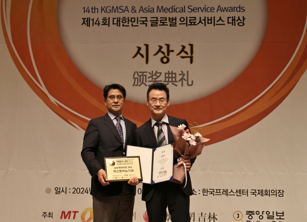 퍼스트비뇨기과 이미지