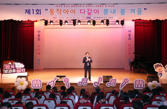 동작구청문화복지센타 이미지