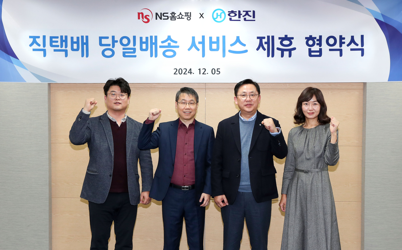 ㈜한진 이미지