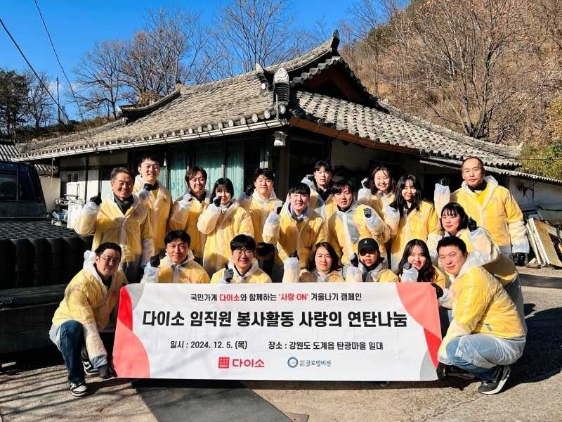 아성다이소 이미지