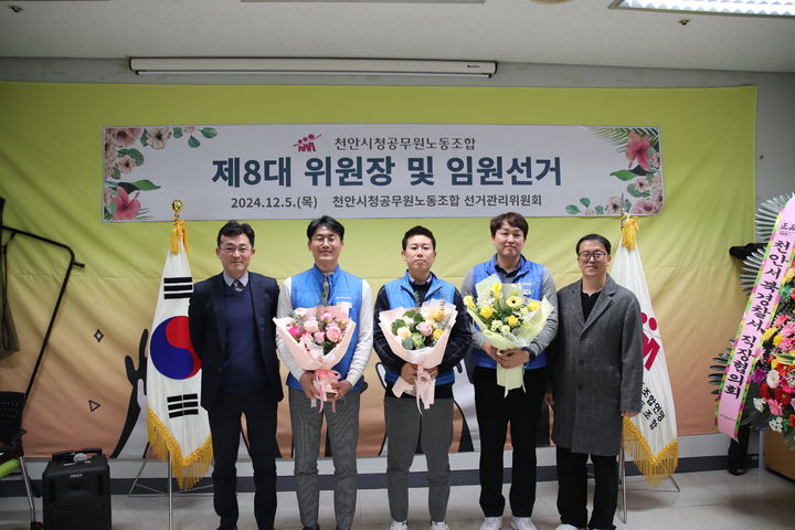 천안시청 이미지