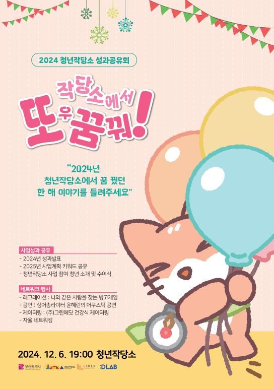 작당 이미지