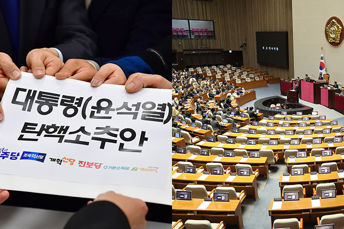국회