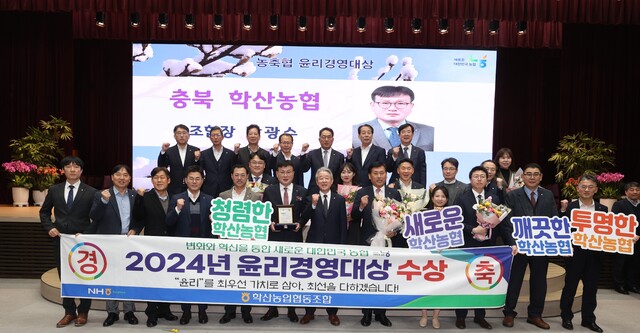 영동농업협동조합 이미지