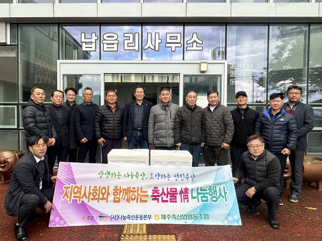 제주축산농협축산물공판장 이미지