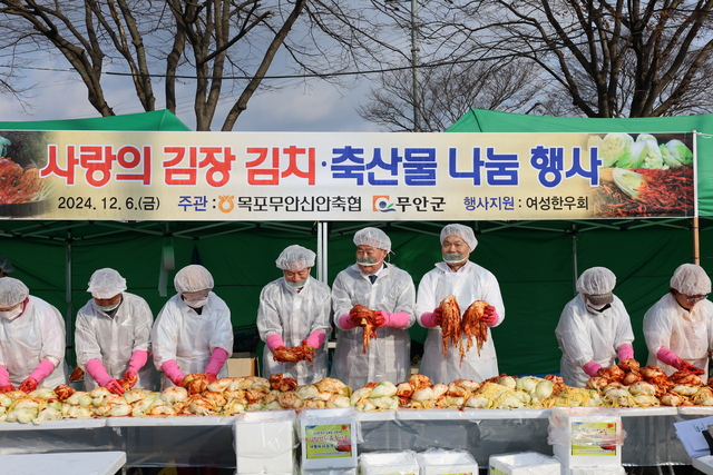 무안농협 하나로마트 이미지
