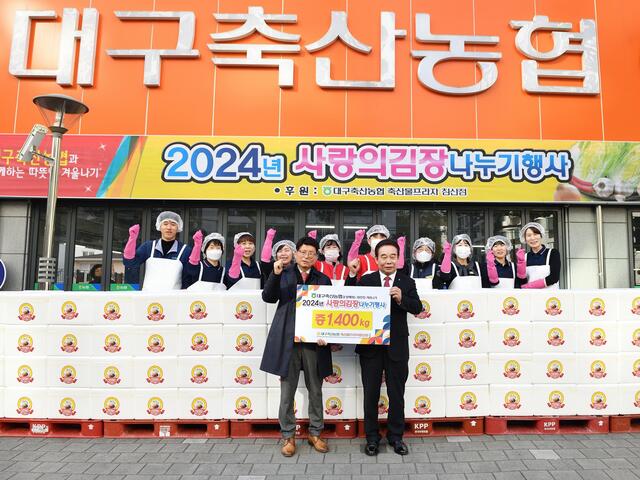 대구축산농협축산물프라자침산점 이미지