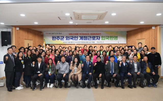 완주 이미지