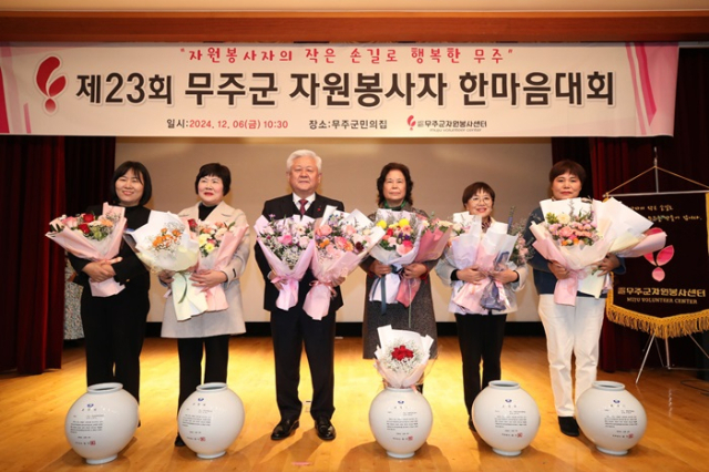 무주다 이미지