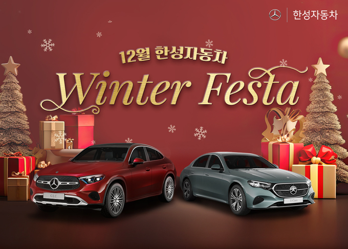 12월 이미지