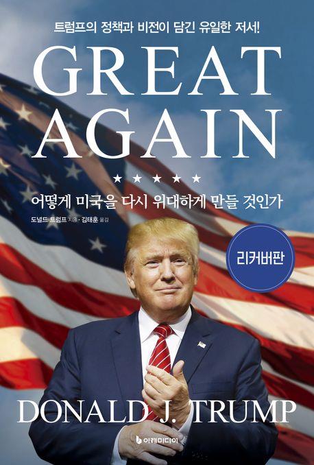 이레에너지 이미지