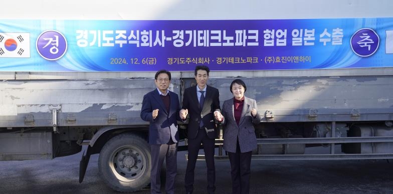 주식회사 하이나 이미지