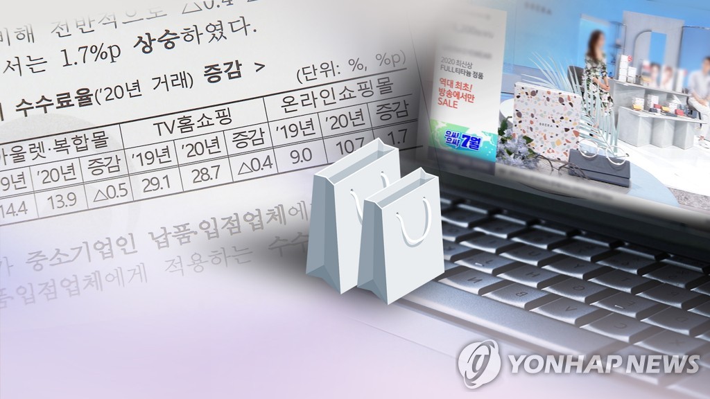 홈쇼핑 이미지