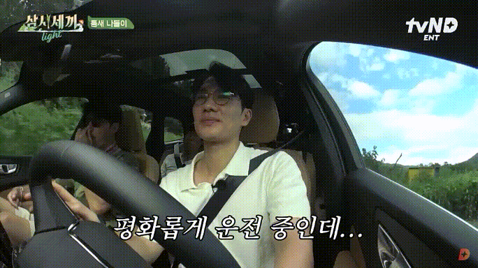tvN 예능 프로그램 ‘삼시세끼 라이트’에서 배우 엄태구가 볼보 XC60 차량을 운전하고 있다. (영상=유튜브 채널 tvN 엔터테인먼트 캡쳐)