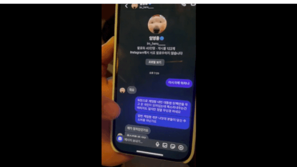 (온라인 커뮤니티 갈무리)