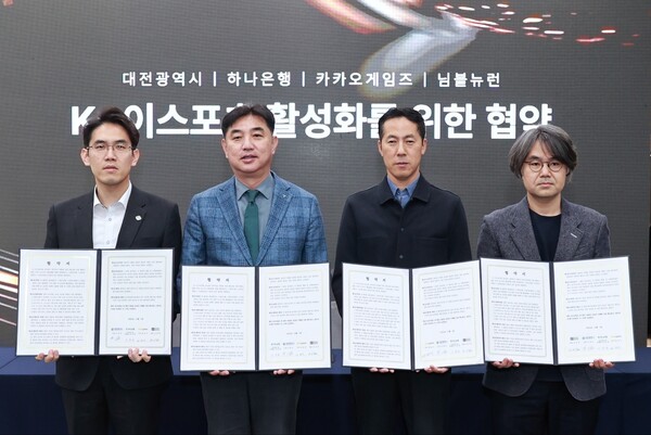 e스포츠 이미지