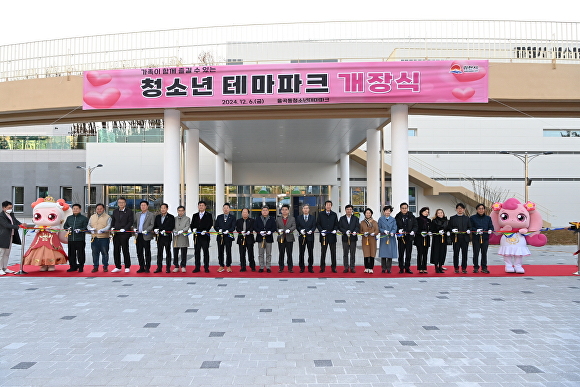 김천청소년테마파크 이미지