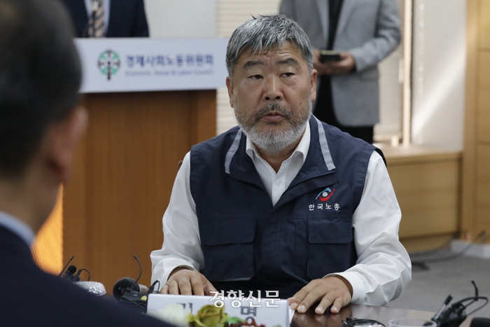 한국노동조합총연맹 이미지
