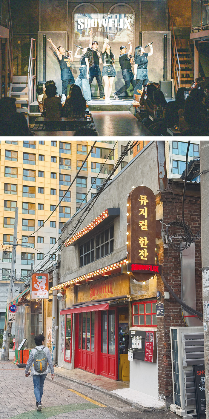 쇼플릭스 이미지