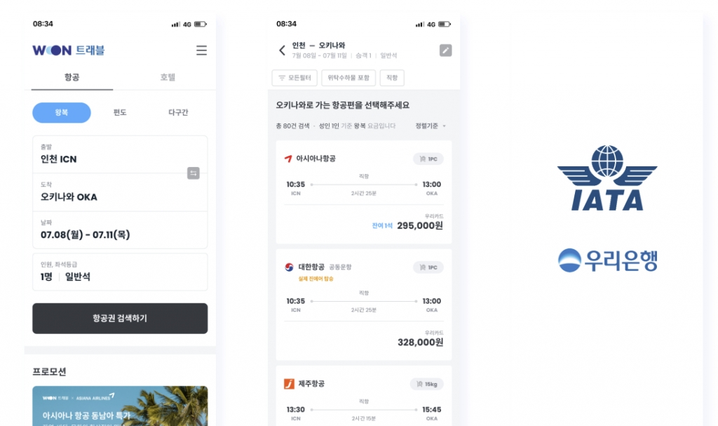 정명유통 이미지