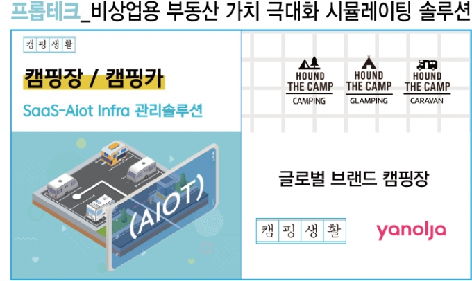 에이치제이테크 이미지