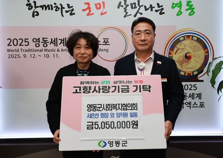 영동사 이미지