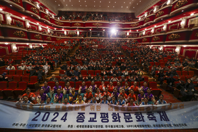 한민족통일문화센터 이미지