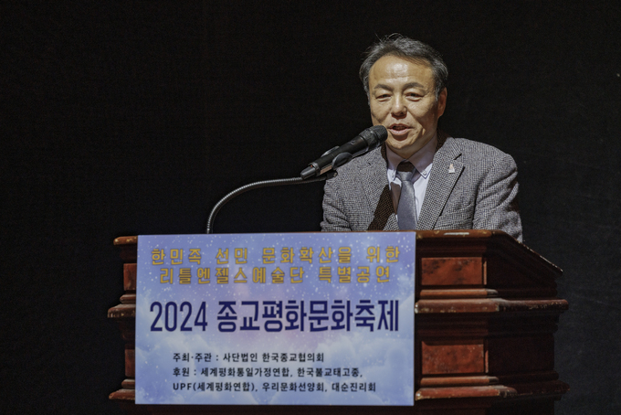 한민족통일문화센터 이미지