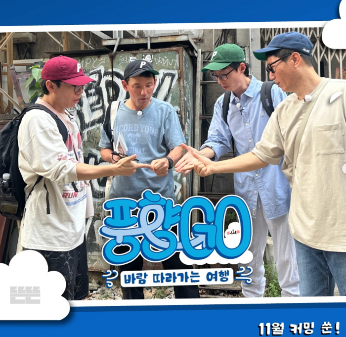 풍 이미지