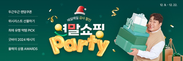 우정축산물 이미지