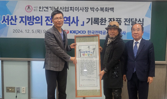 예술조명전기 이미지