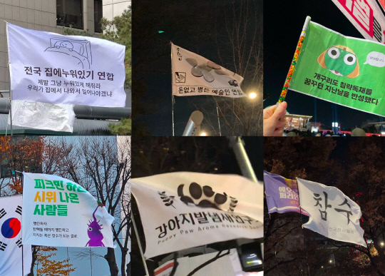 깃발 이미지