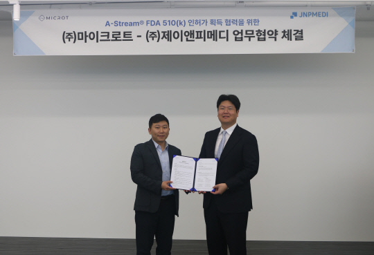 제이앤피 이미지