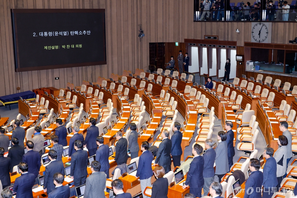 감탄 이미지