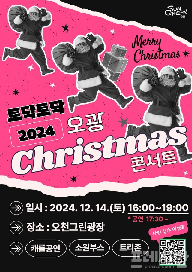 그린조명마트 이미지