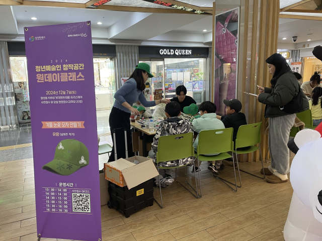 창작공간 이미지