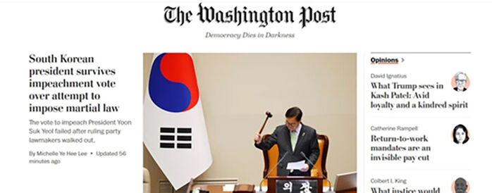 르몽드 윤 이미지