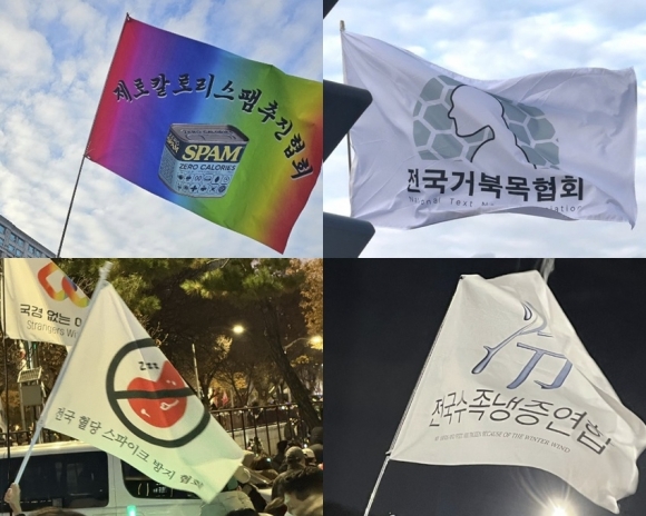 깃발 이미지