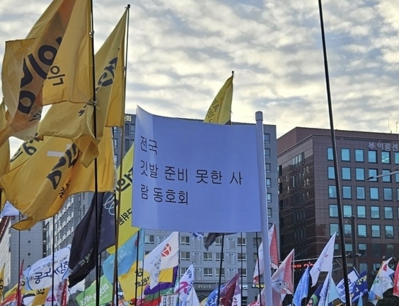 깃발 이미지
