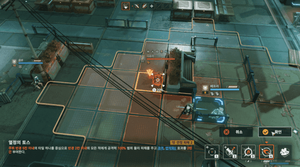 - 직접 조종한다면 스펙 차이가 있어도 스테이지 클리어가 가능하다