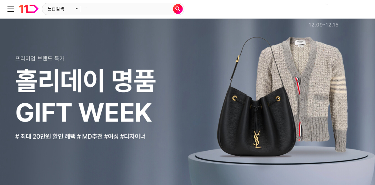 11 이미지