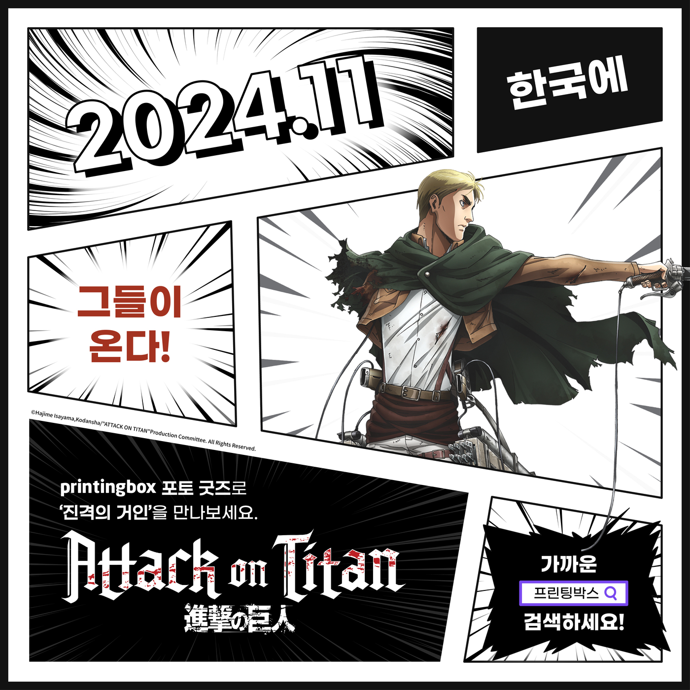 박스 이미지