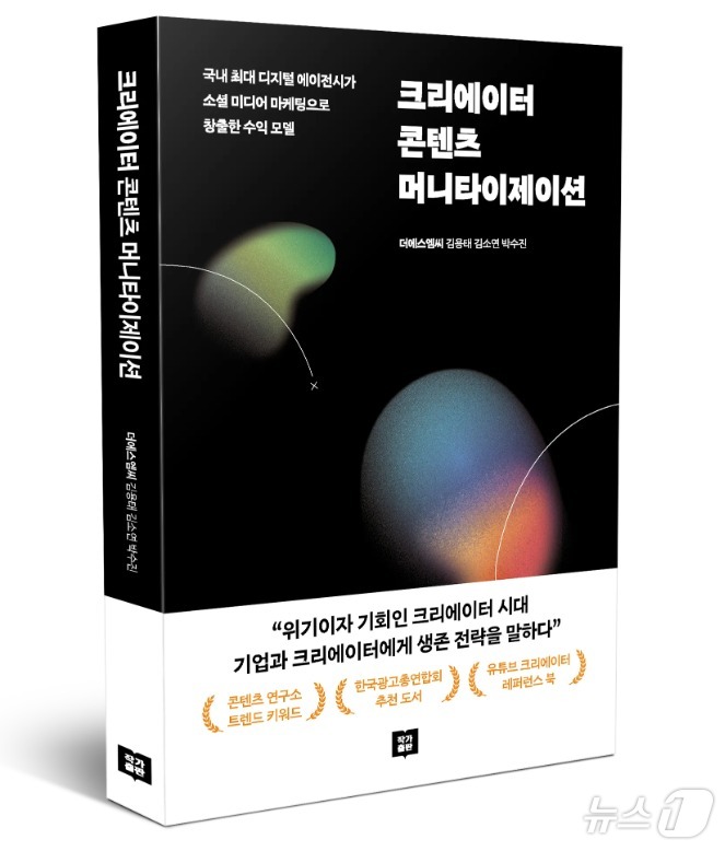 에스엠씨 이미지