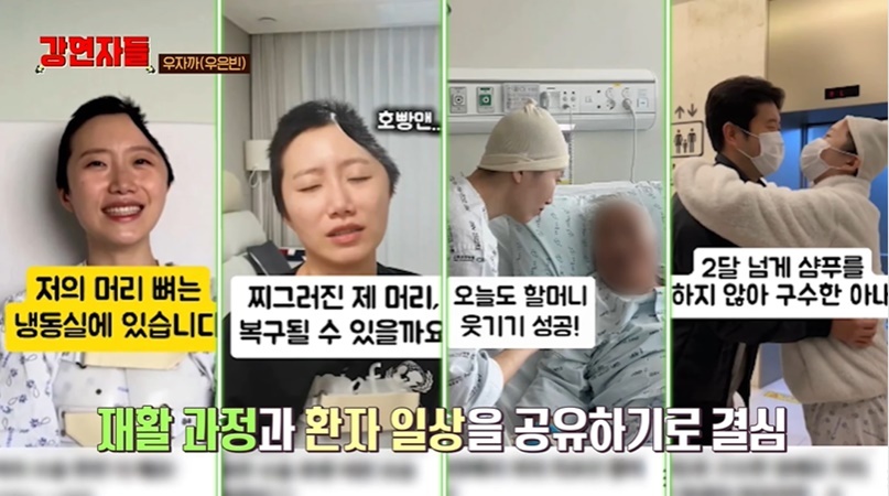 머리한순간 이미지