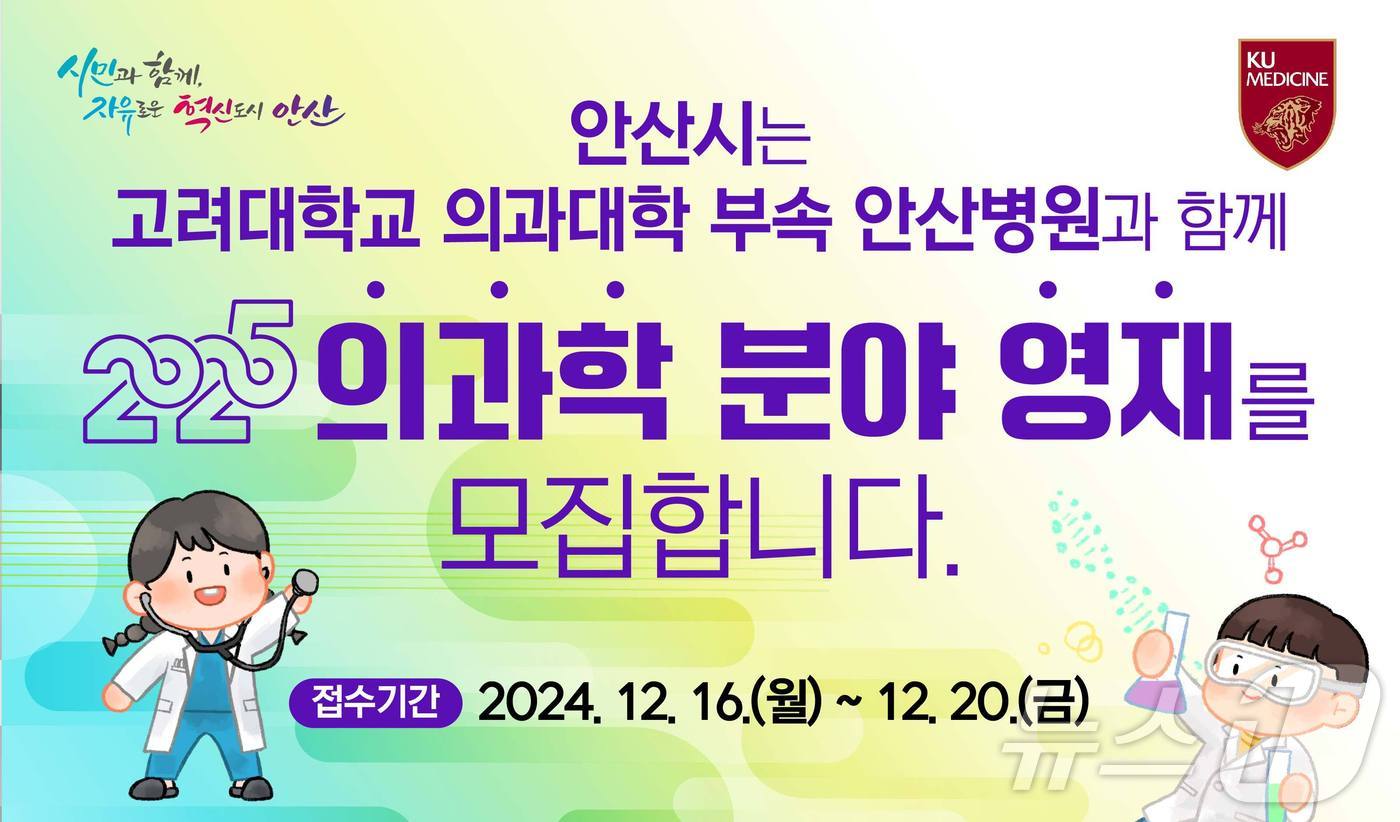 고려대부속안산병원 이미지